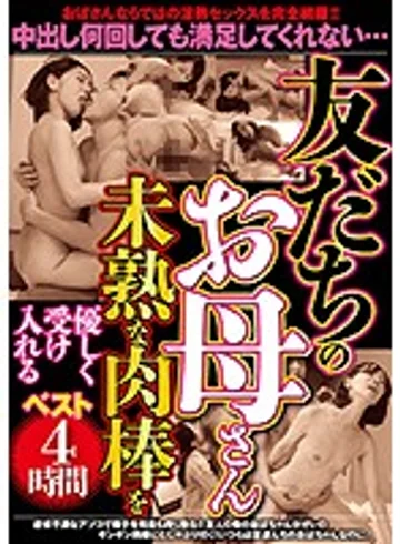 PRMJ-129 jav