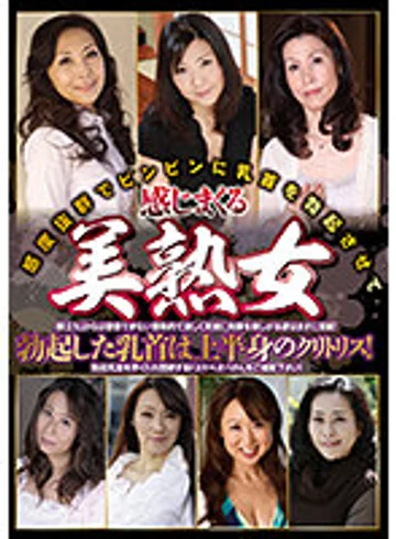 PRMJ-268 jav