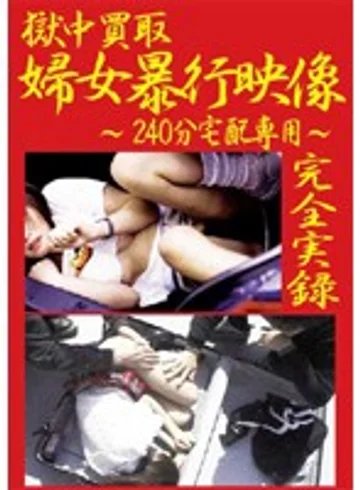PRVL-001 jav