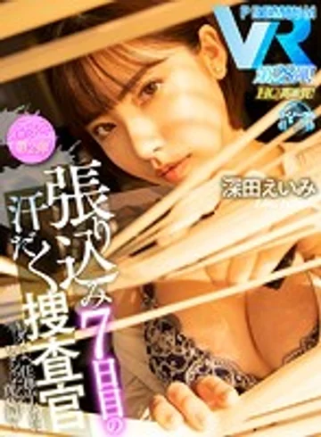 PRVR-028 jav