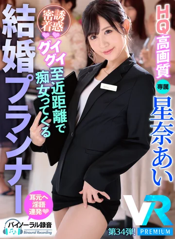 PRVR-034 jav