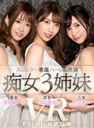 PRVR-036 jav