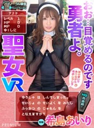 PRVR-038 jav