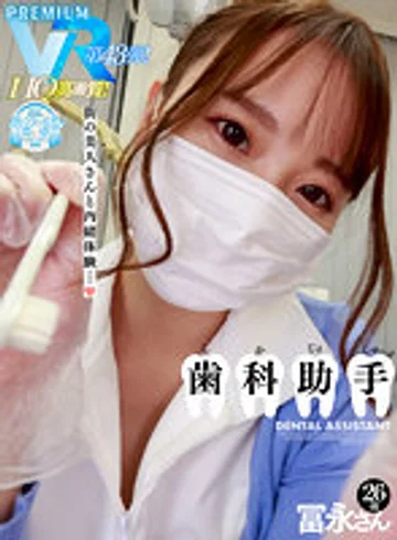 PRVR-043 jav