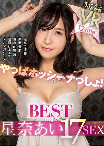 PRVR-996 jav