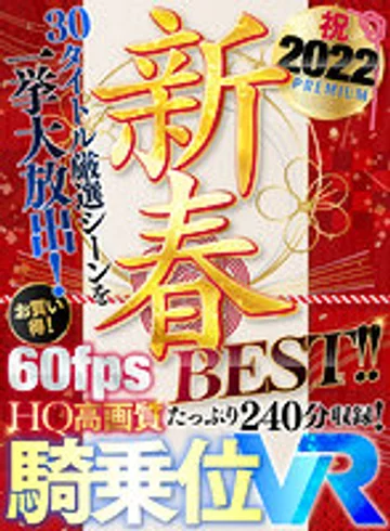 PRVR-997 jav