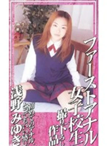 PSW-001 jav