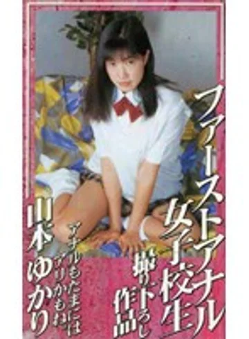 PSW-003 jav