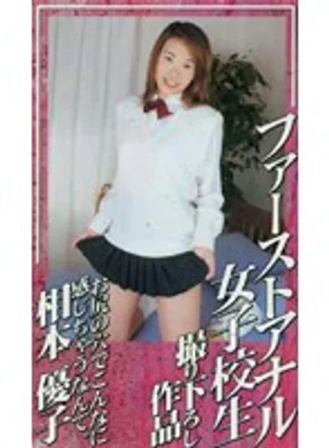PSW-004 jav