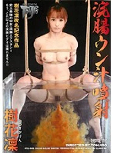PTJ-009 jav