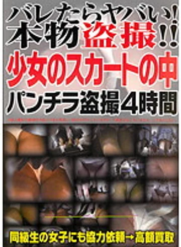 PTOU-019 jav