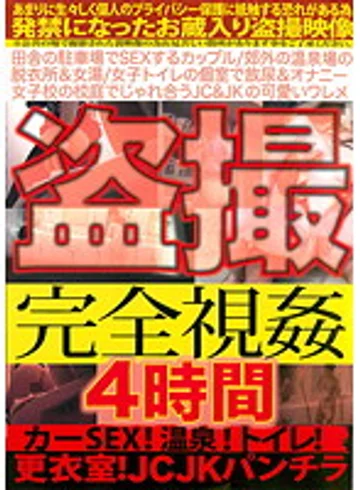 PTOU-021 jav