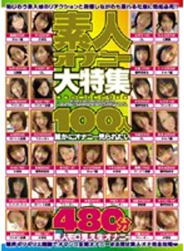 PTUX-001 jav