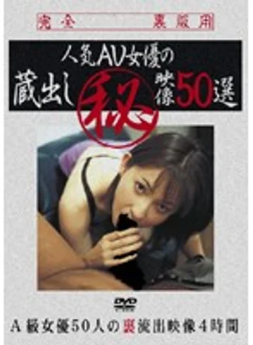 PUML-001 jav