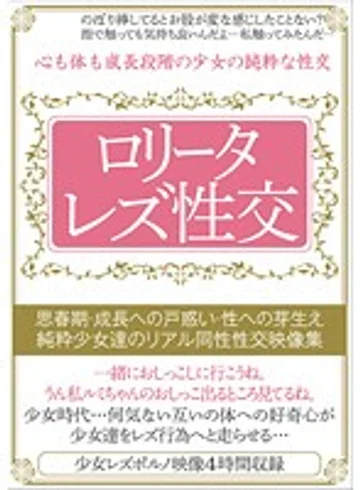 PUML-002 jav
