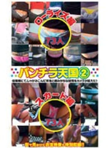 PURO-045 jav
