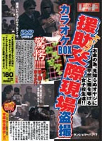 プロD-038 jav