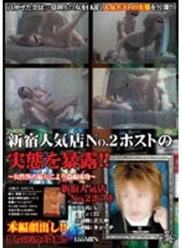 PUROD-051 jav