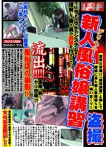 PUROD-055 jav