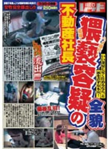 PUROD-059 jav