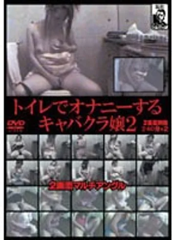 PUROD-061 jav