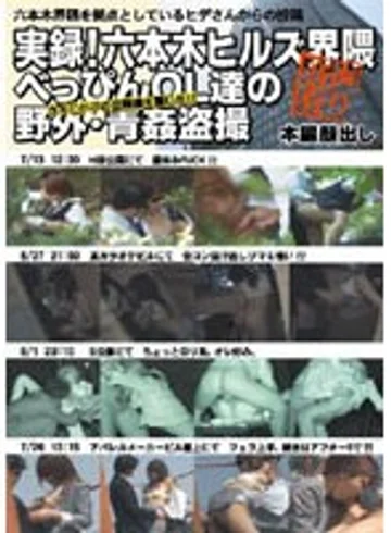 PUROD-064 jav