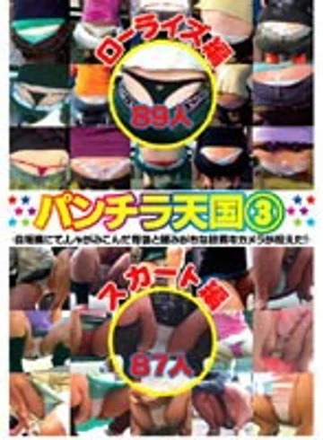 PUROD-067 jav