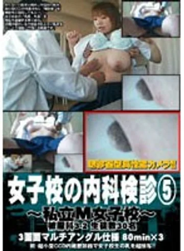 PUROD-074 jav