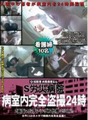 PUROD-080 jav