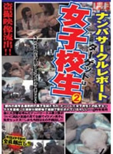 PUROD-082 jav