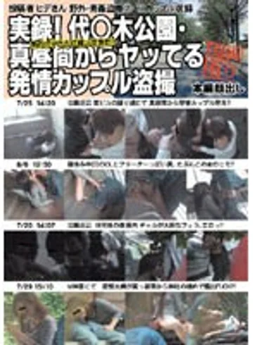 PUROD-090 jav