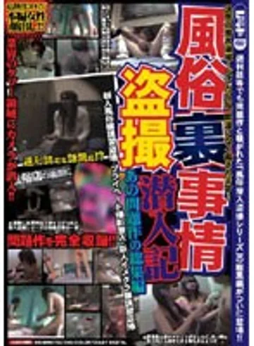 PUROD-091 jav