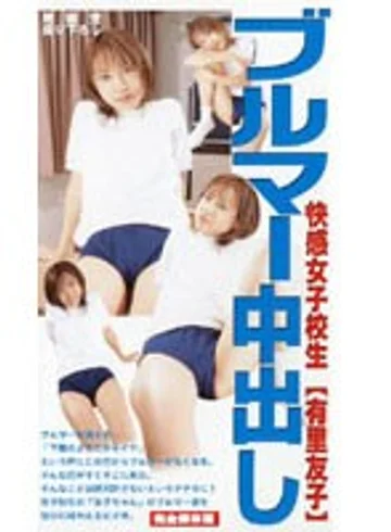 PVD-002 jav