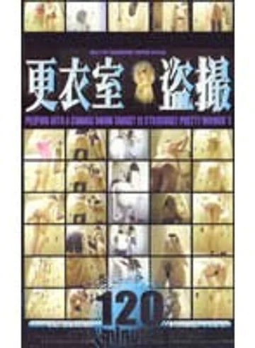 PVU-002 jav