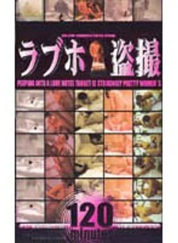PVU-003 jav