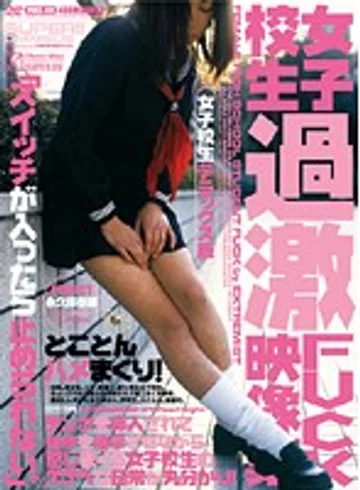PWEX-001 jav