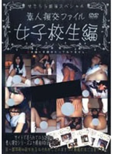 PWLV-001 jav