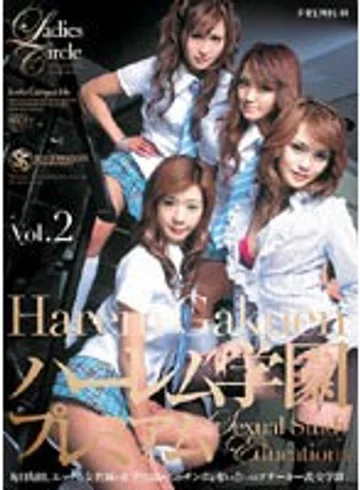 PXD-011 jav