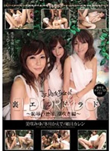 PXD-021 jav