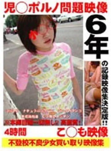 PXNL-001 jav
