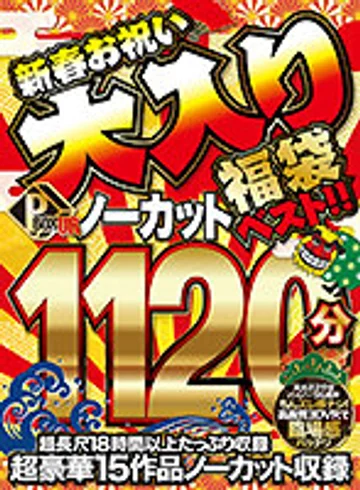 PXVR-044 jav