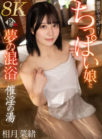 PXVR-457 jav