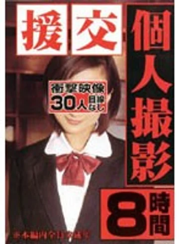 PXXX-001 jav