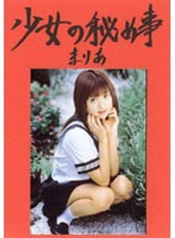 PYGV-001 jav