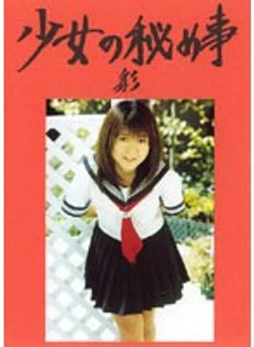 PYGV-003 jav