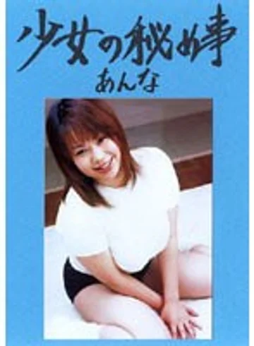 PYGV-006 jav
