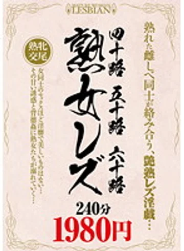 PYLD-115 jav