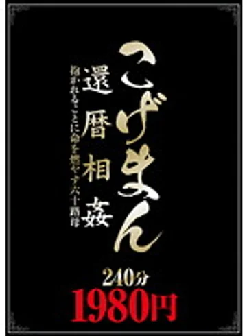 PYLD-116 jav