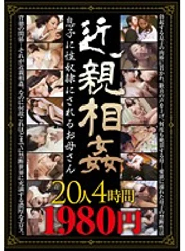 PYLD-185 jav