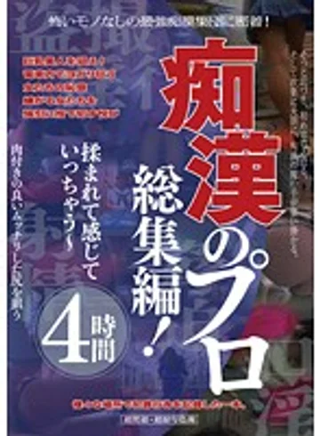 PZO-030 jav